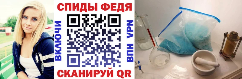 как найти наркотики  Чистополь  АМФЕТАМИН Premium 