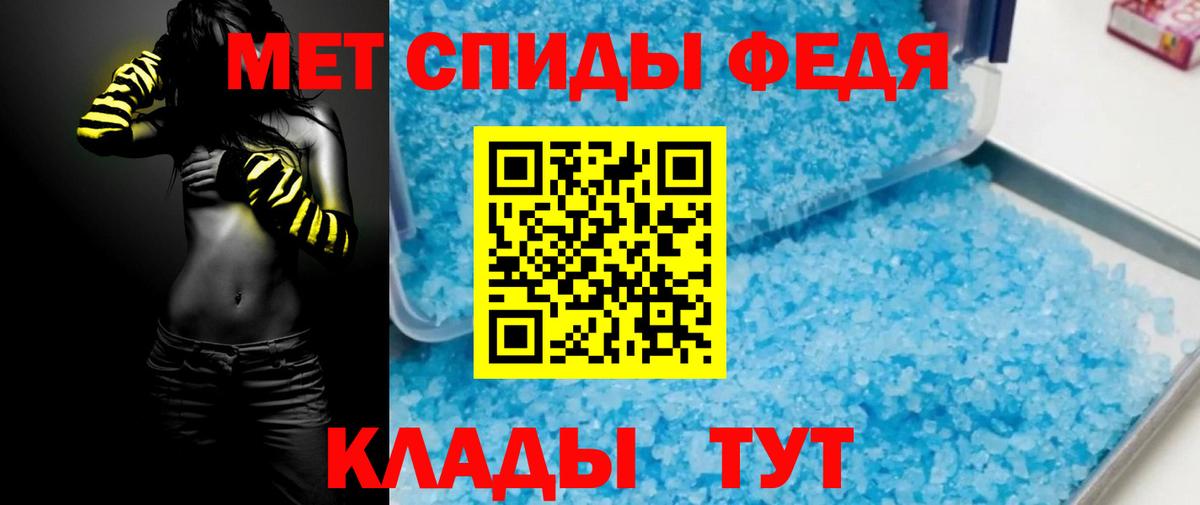 АМФ Premium Чистополь