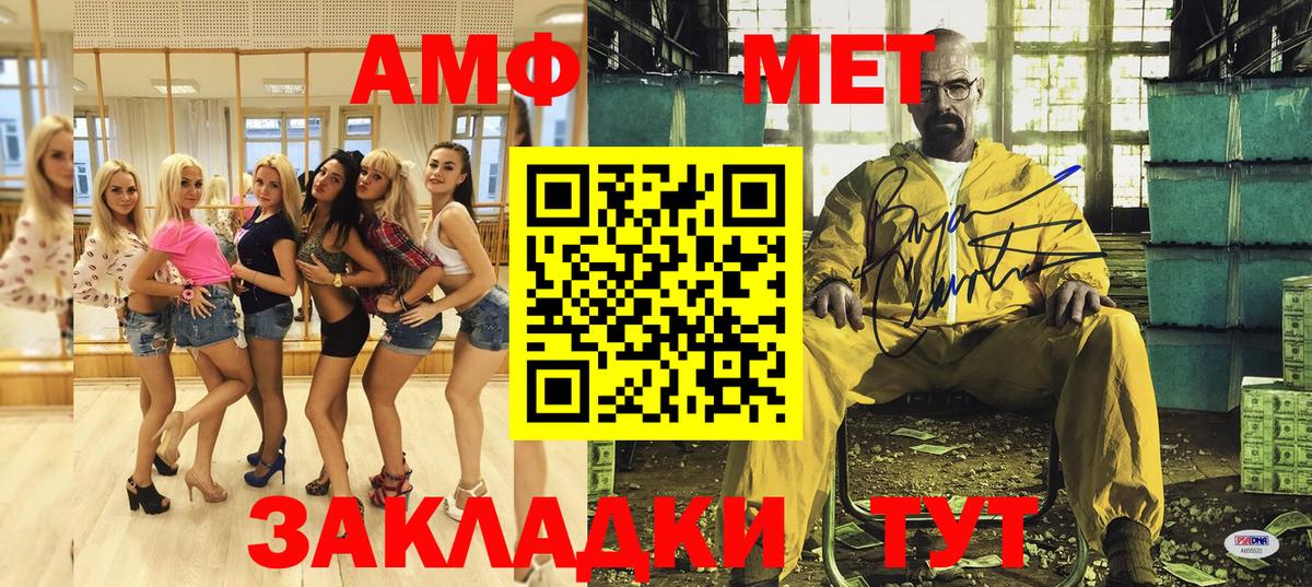 Чистополь  Amphetamine  Вход с VPN  АМФ 98% 