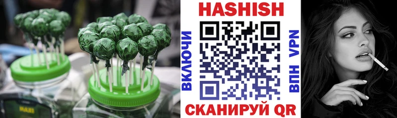 купить   Чистополь  Печенье с ТГК конопля 