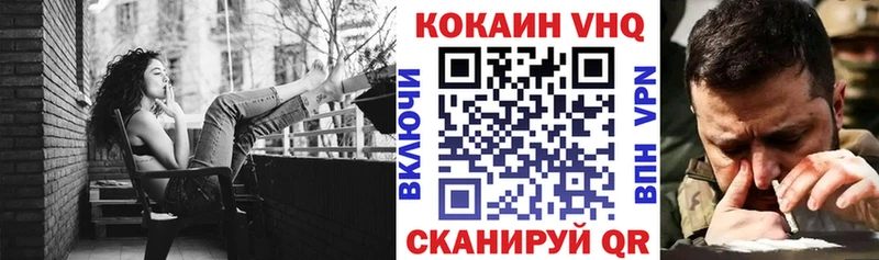 KRAKEN зеркало  наркотики  Чистополь  Cocaine Эквадор 