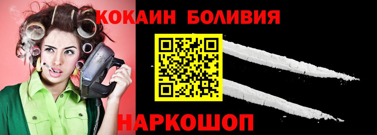 КОКАИН Эквадор  Вход с VPN  Кокаин FishScale  как найти закладки  Чистополь 