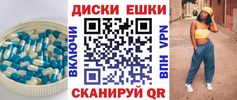 кракен   Чистополь  Экстази 280 MDMA 