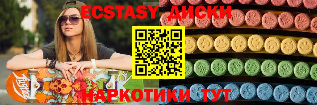 Ecstasy louis Vuitton Чистополь