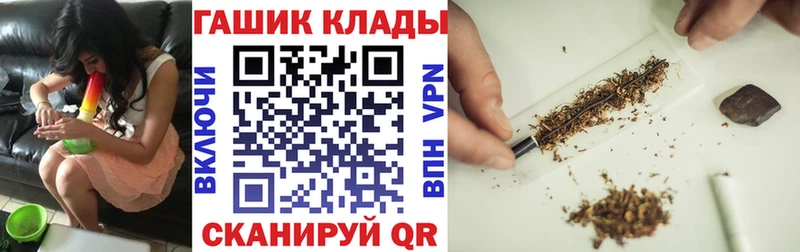 ГАШ убойный  OMG зеркало  Чистополь 