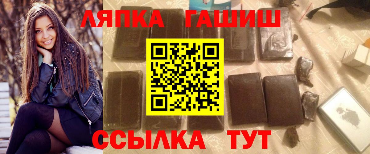 ГАШ Premium  Чистополь  ГАШ гашик 