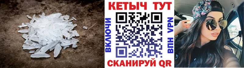 купить   Чистополь  Кетамин VHQ 