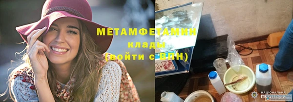 метамфетамин Нефтегорск