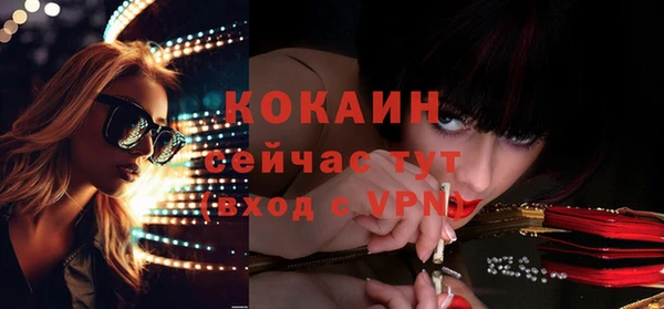 дживик Нефтекумск