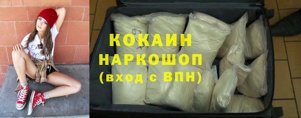 метамфетамин Нефтегорск