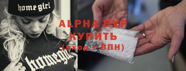 дживик Нефтекумск