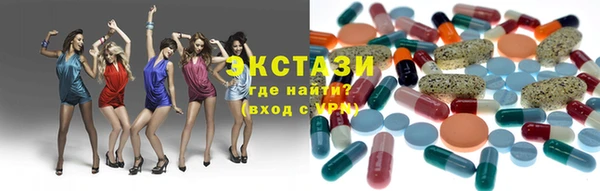 метамфетамин Нефтегорск