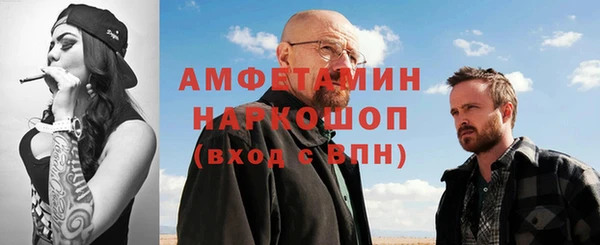 дживик Нефтекумск