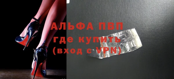 дживик Нефтекумск