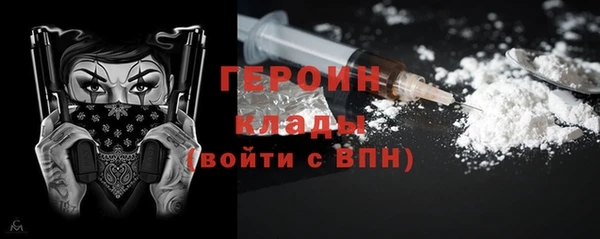 метамфетамин Нефтегорск