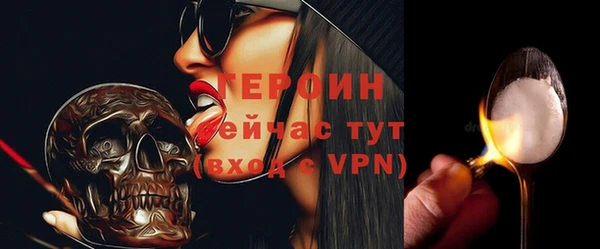 дживик Нефтекумск