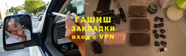 дистиллят марихуана Ветлуга