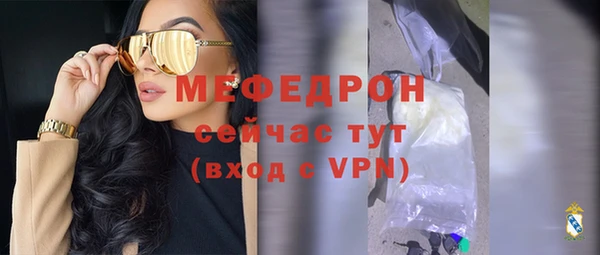 дживик Нефтекумск