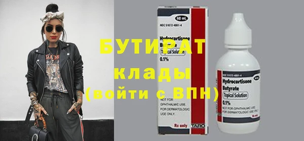метамфетамин Нефтегорск