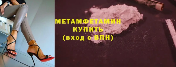 синтетический гашиш Видное