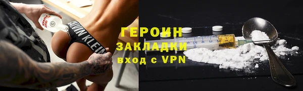 метамфетамин Нефтегорск