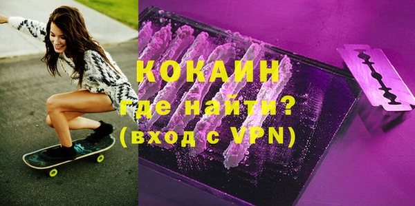 метамфетамин Нефтегорск
