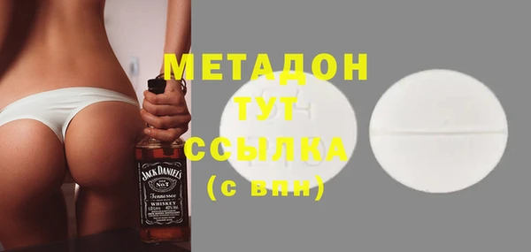 метамфетамин Нефтегорск