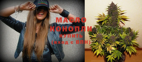 метамфетамин Нефтегорск