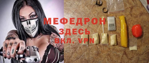 метамфетамин Нефтегорск