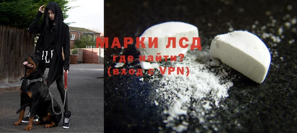 метамфетамин Нефтегорск