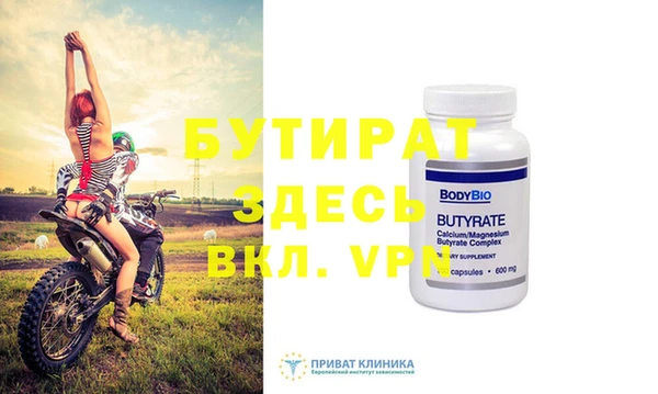 метамфетамин Нефтегорск