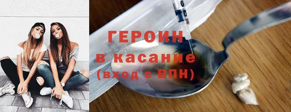 метамфетамин Нефтегорск
