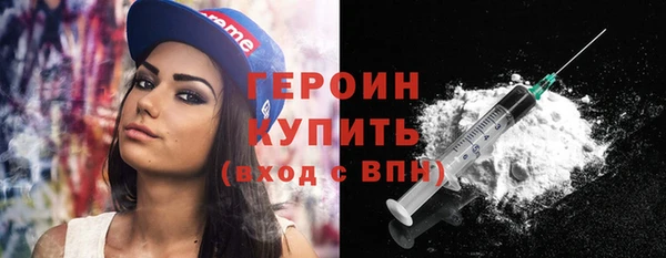 дживик Нефтекумск