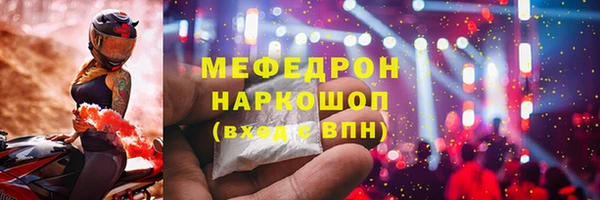 метамфетамин Нефтегорск