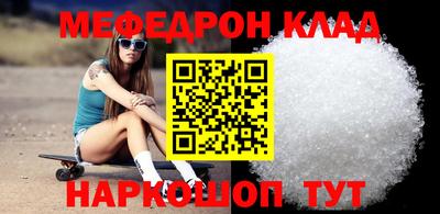 метамфетамин Абинск