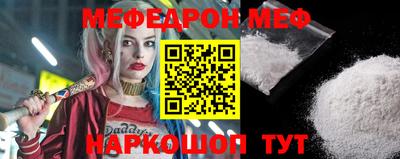 меф Апрелевка