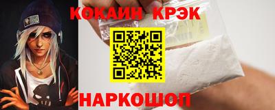 метамфетамин Абинск