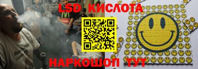 меф Апрелевка