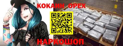 метамфетамин Абинск