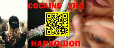 метамфетамин Абакан