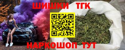 гидропоника Балаково
