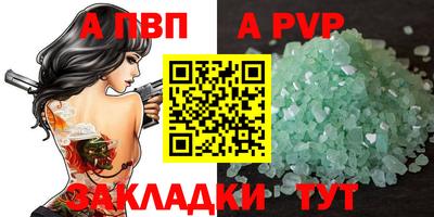 гидропоника Балаково