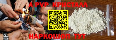 дистиллят марихуана Балашиха