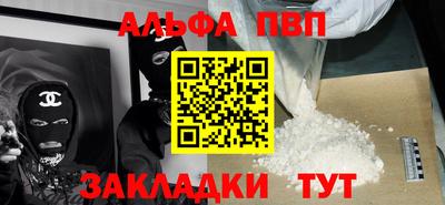 мяу мяу кристалл Апшеронск