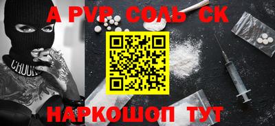 меф Апрелевка