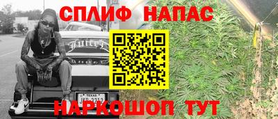 дистиллят марихуана Балашиха