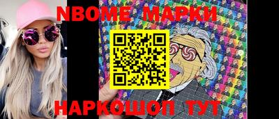 метамфетамин Абинск