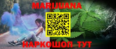дистиллят марихуана Балашиха