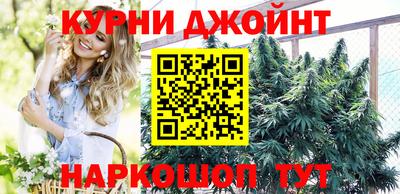 дистиллят марихуана Балашиха