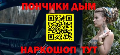 метамфетамин Абакан